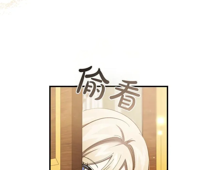 第55话 期待的咖啡 第63页