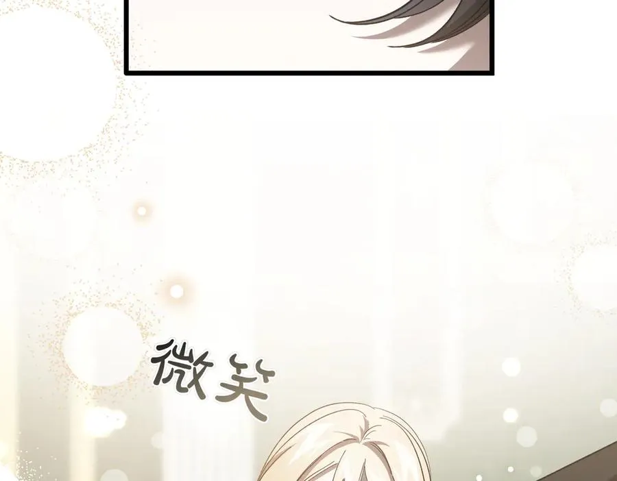 第55话 期待的咖啡 第72页