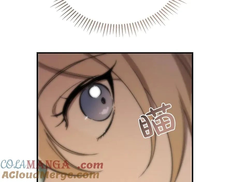 第55话 期待的咖啡 第89页