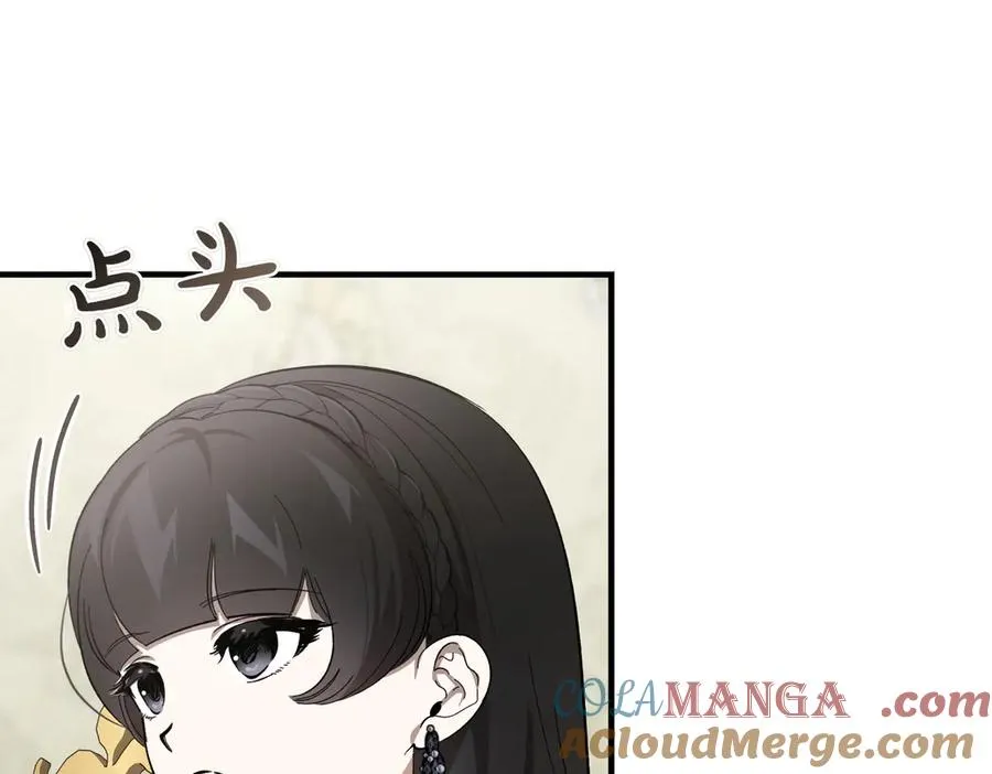 第55话 期待的咖啡 第129页