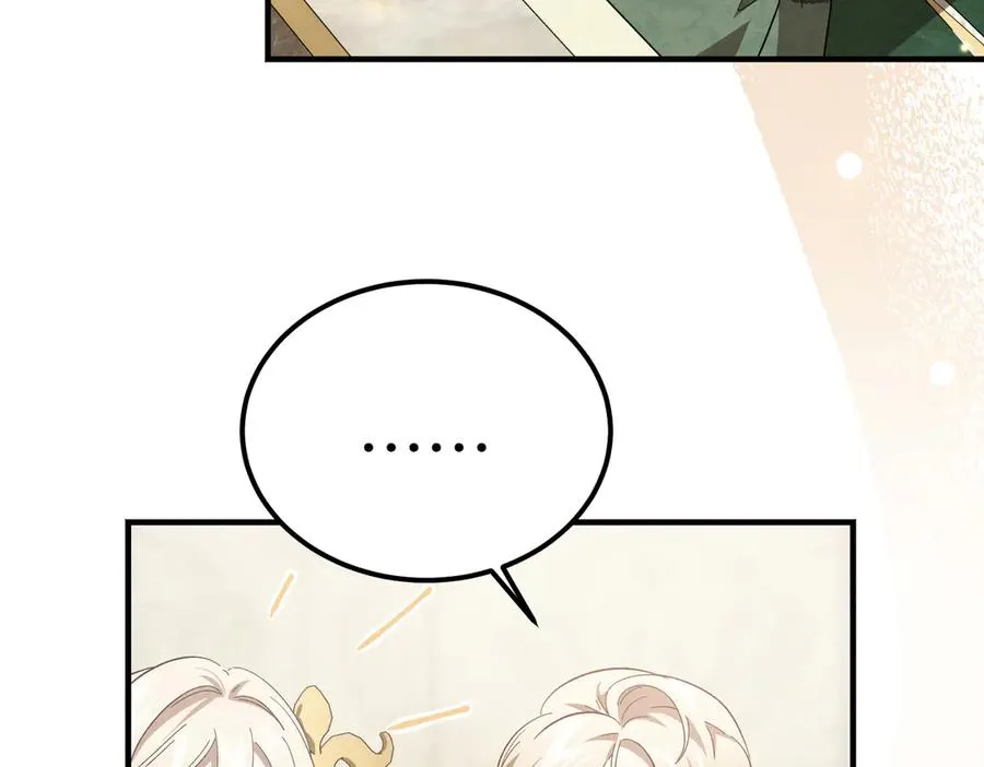 第55话 期待的咖啡 第139页