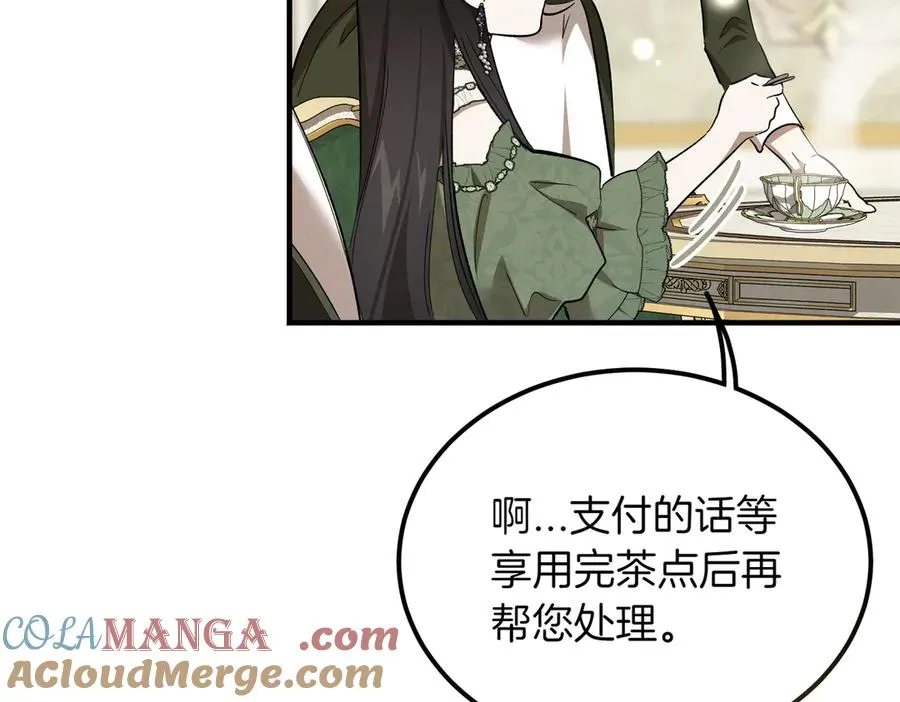 第55话 期待的咖啡 第153页