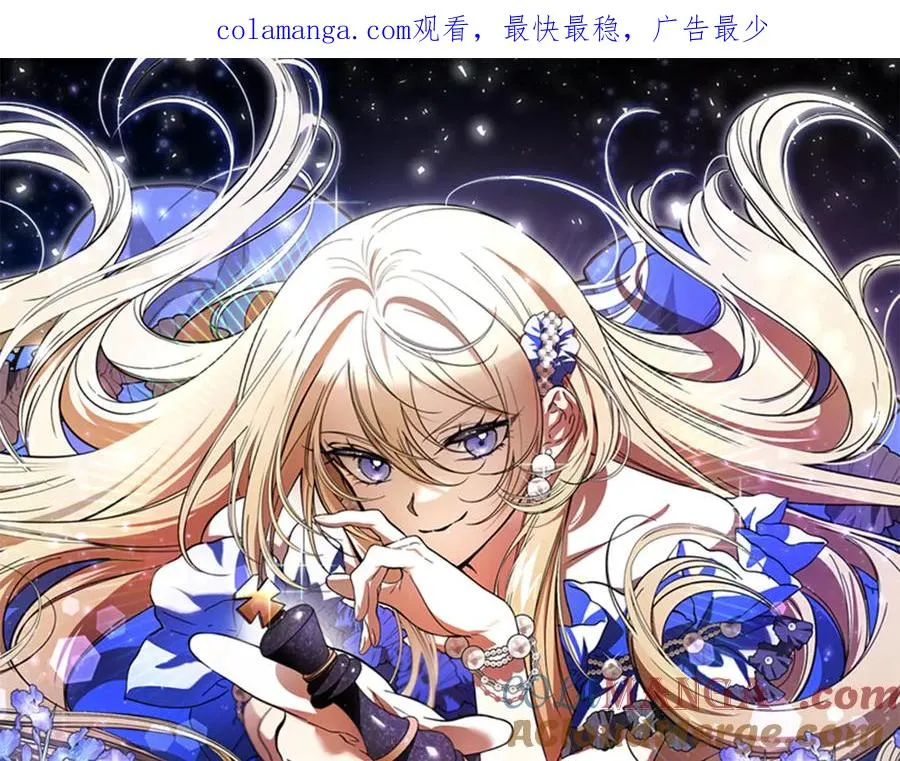 第56话 咖啡的魅力 第1页