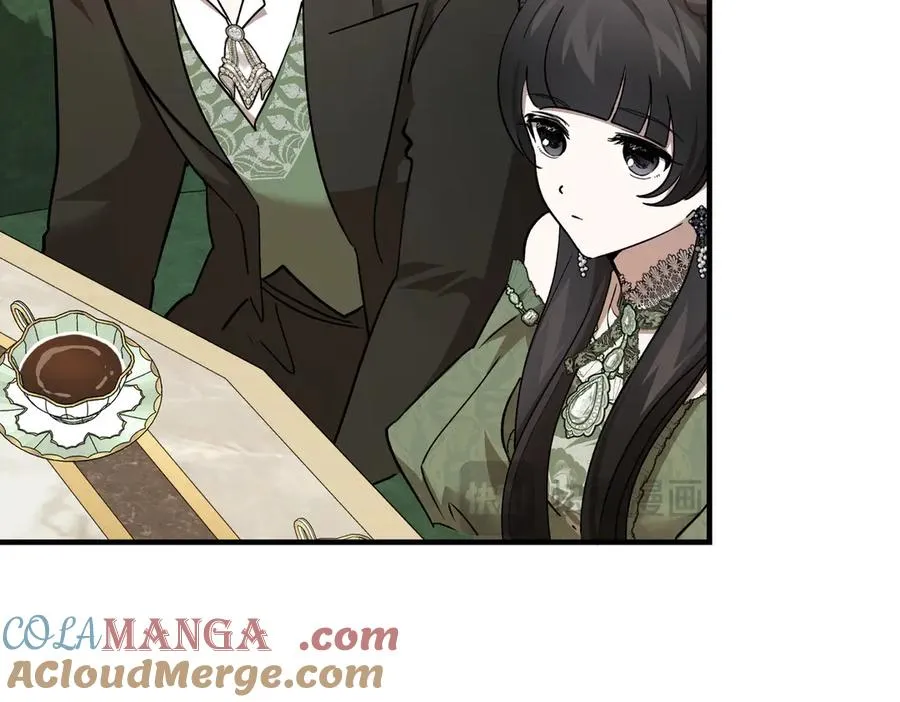 第56话 咖啡的魅力 第21页