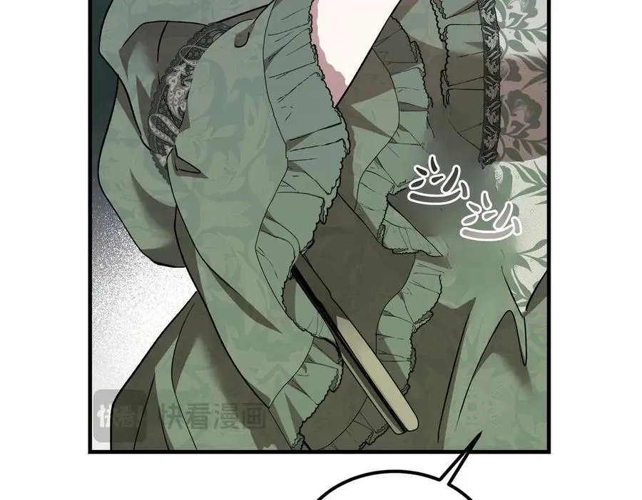 第56话 咖啡的魅力 第35页