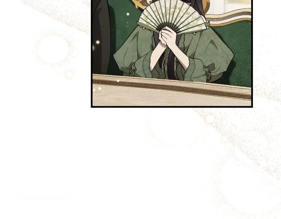 第56话 咖啡的魅力 第54页