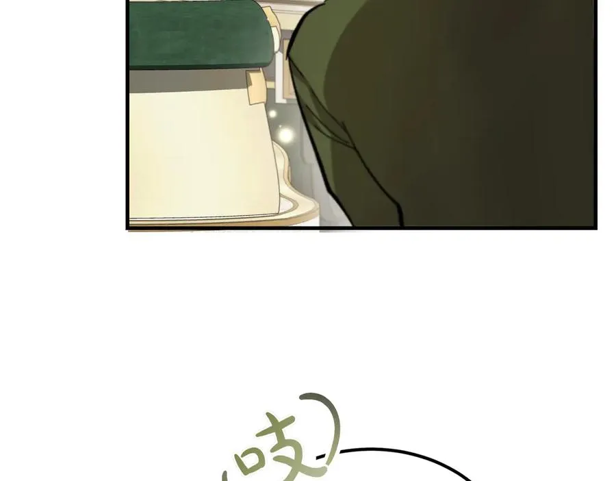 第56话 咖啡的魅力 第63页