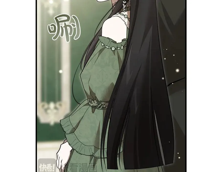 第56话 咖啡的魅力 第72页