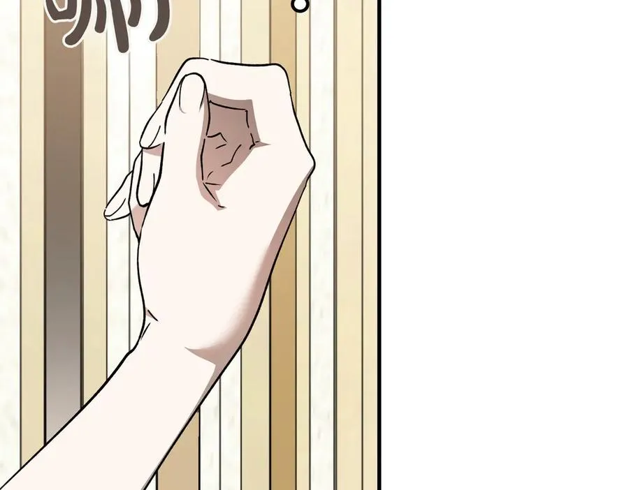第56话 咖啡的魅力 第110页