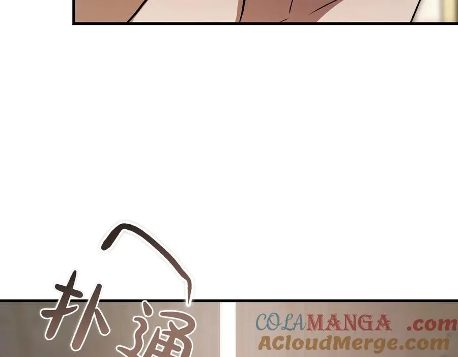 第56话 咖啡的魅力 第113页