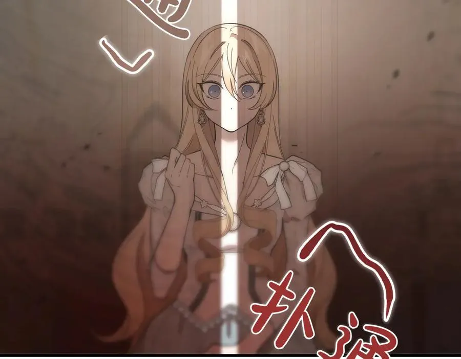 第56话 咖啡的魅力 第114页