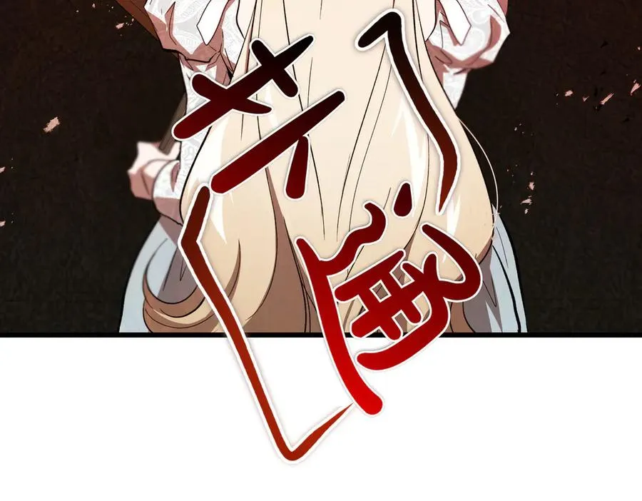 第56话 咖啡的魅力 第118页