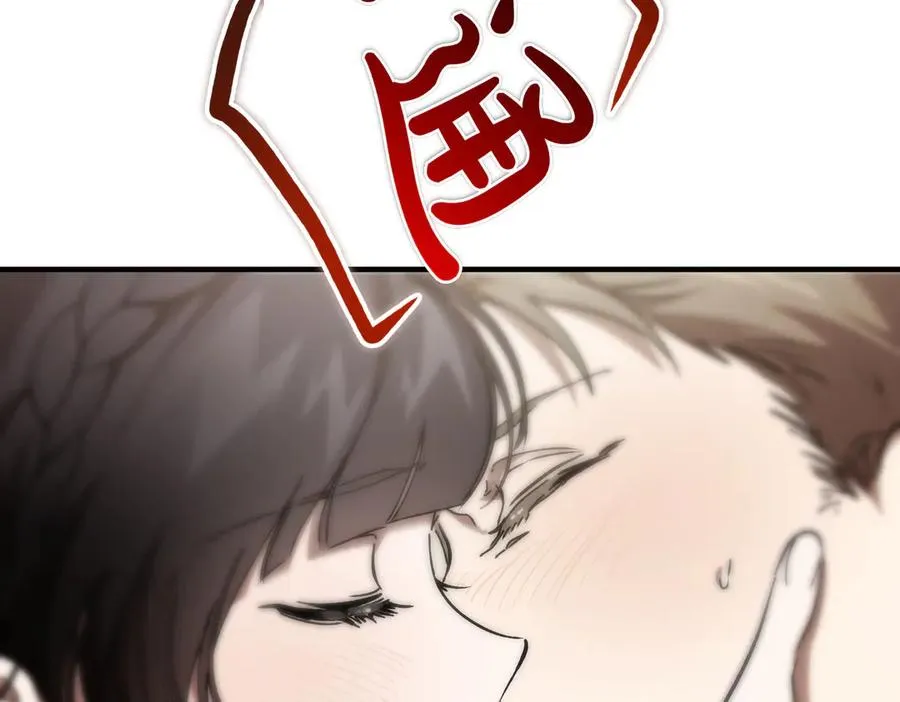 第56话 咖啡的魅力 第120页