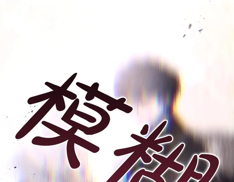 第56话 咖啡的魅力 第122页