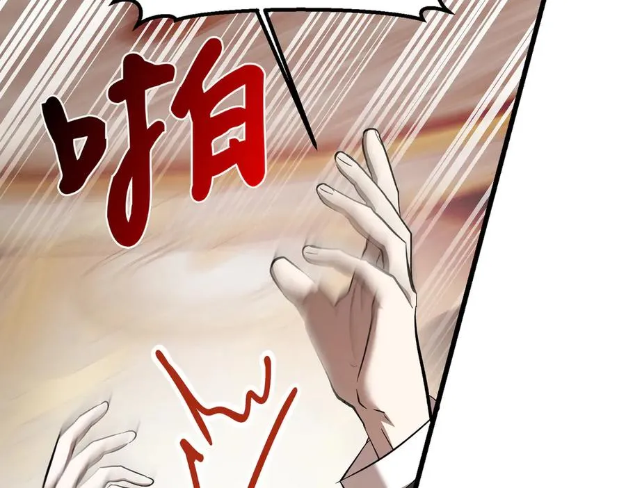 第56话 咖啡的魅力 第128页