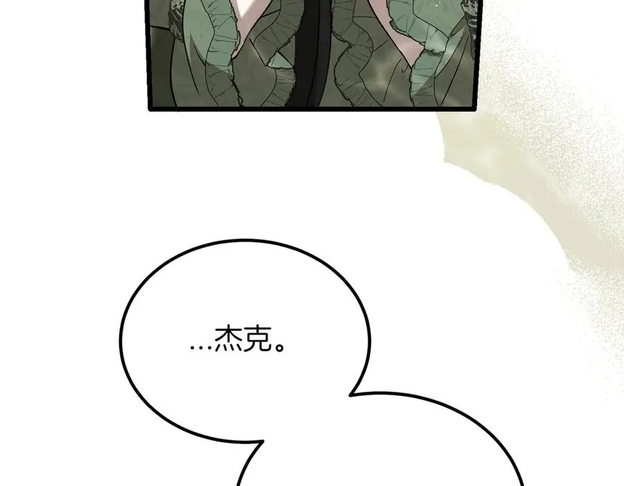 第56话 咖啡的魅力 第131页