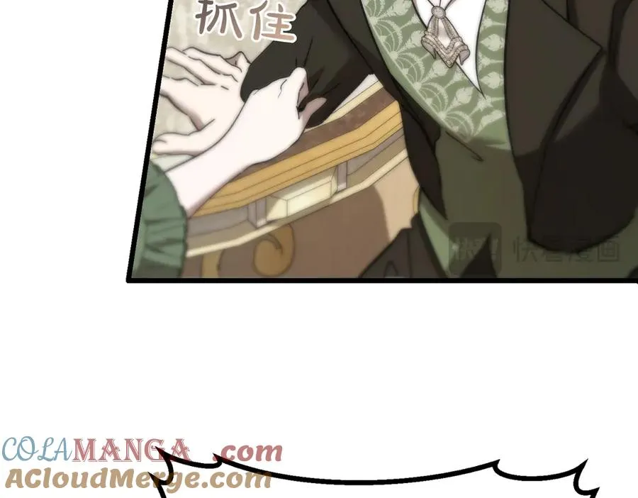 第56话 咖啡的魅力 第133页