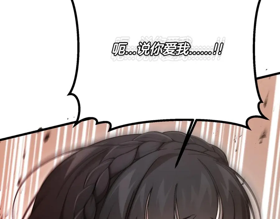 第56话 咖啡的魅力 第134页