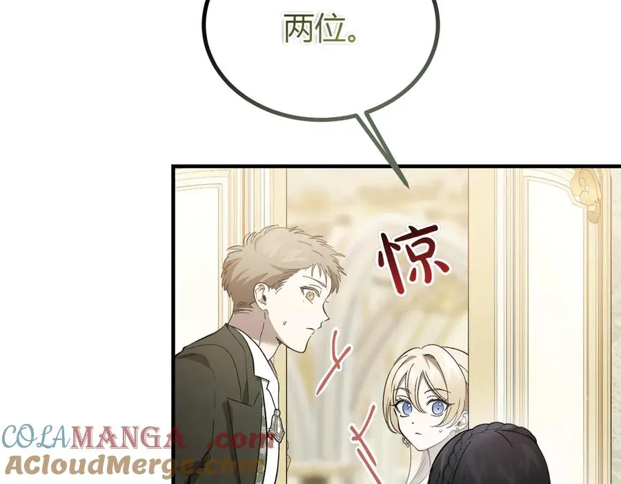 第56话 咖啡的魅力 第149页
