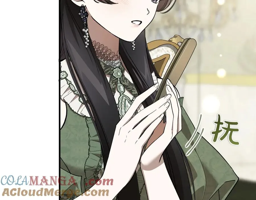 第56话 咖啡的魅力 第157页