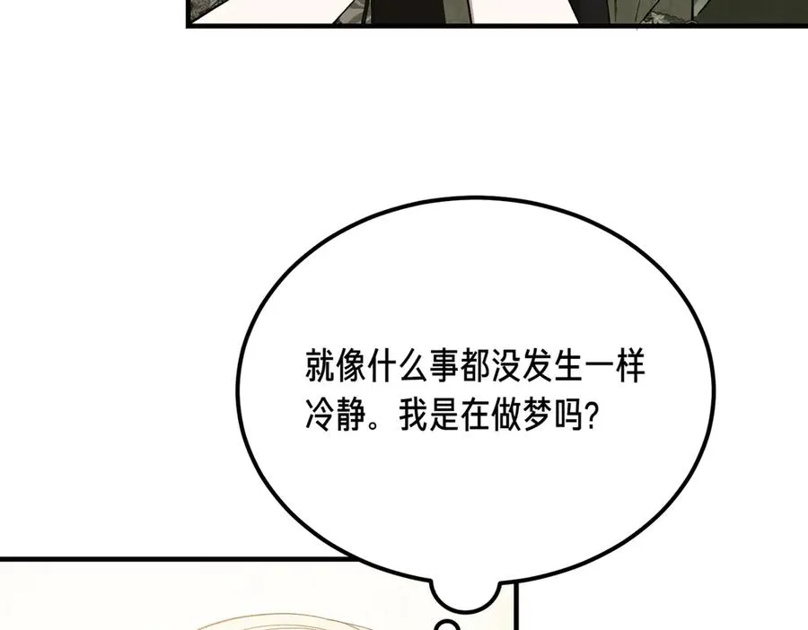 第56话 咖啡的魅力 第158页