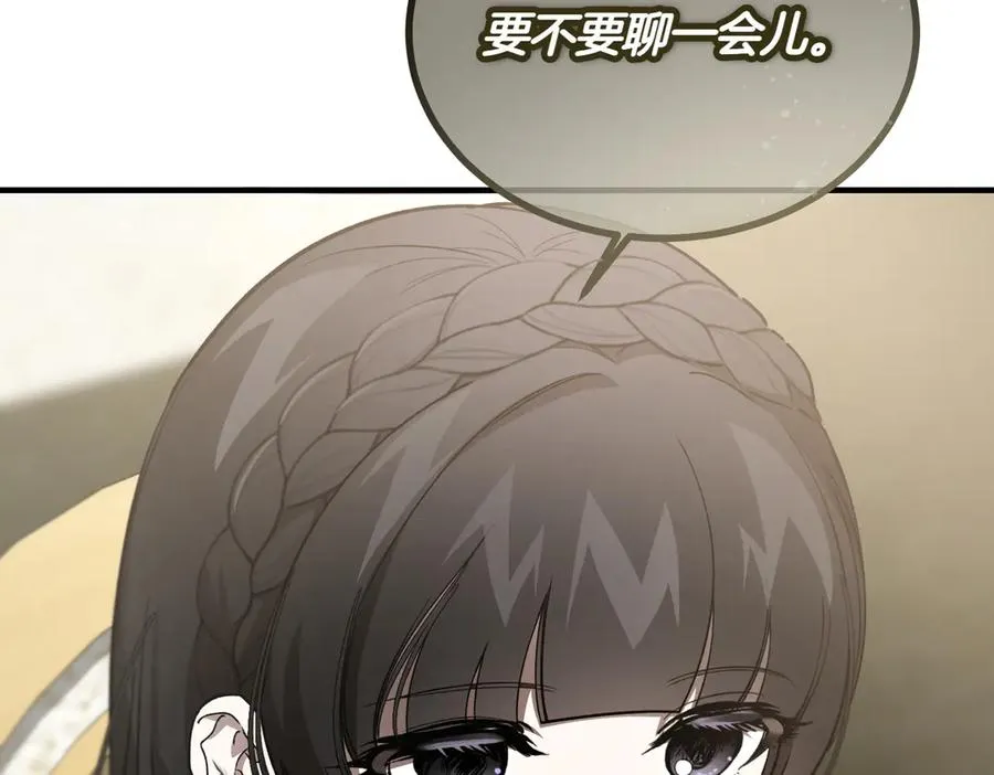 第56话 咖啡的魅力 第168页