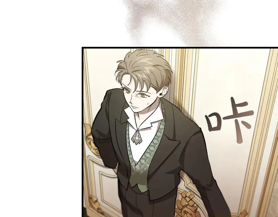 第56话 咖啡的魅力 第171页