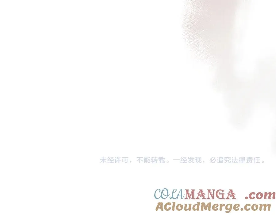 第56话 咖啡的魅力 第177页