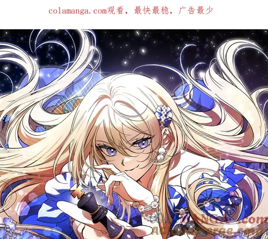 第57话 得不到回报的爱 第1页