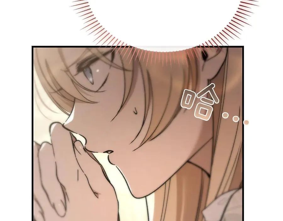 第57话 得不到回报的爱 第20页