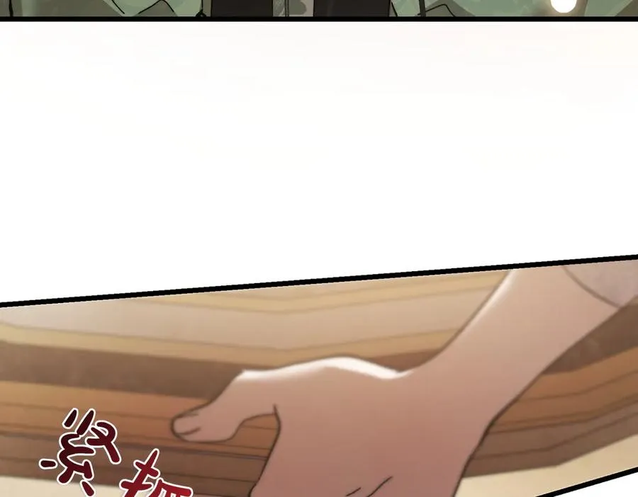 第57话 得不到回报的爱 第47页