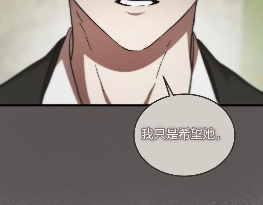 第57话 得不到回报的爱 第102页