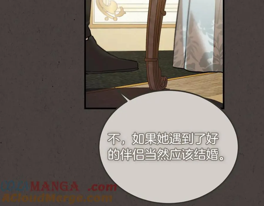 第57话 得不到回报的爱 第117页