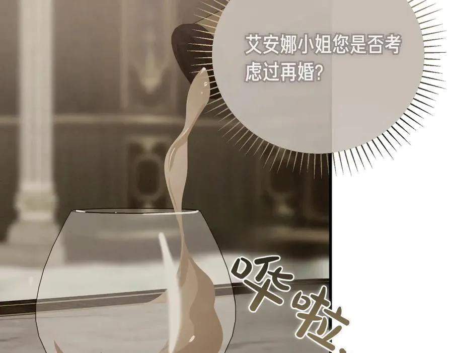 第57话 得不到回报的爱 第134页