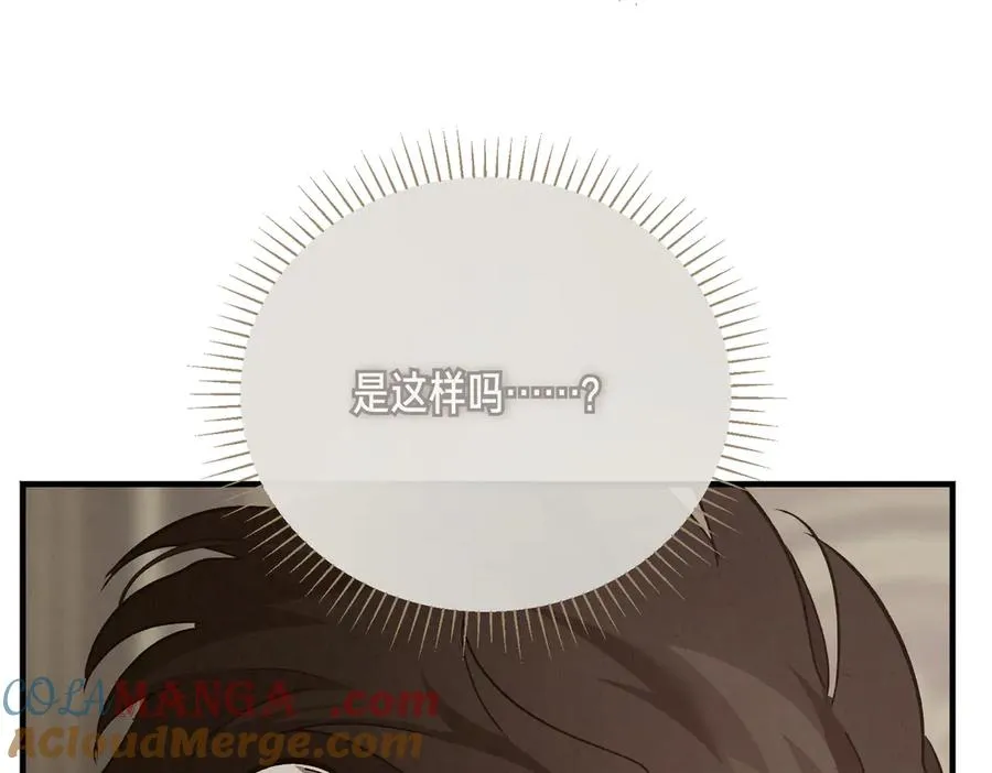 第57话 得不到回报的爱 第141页