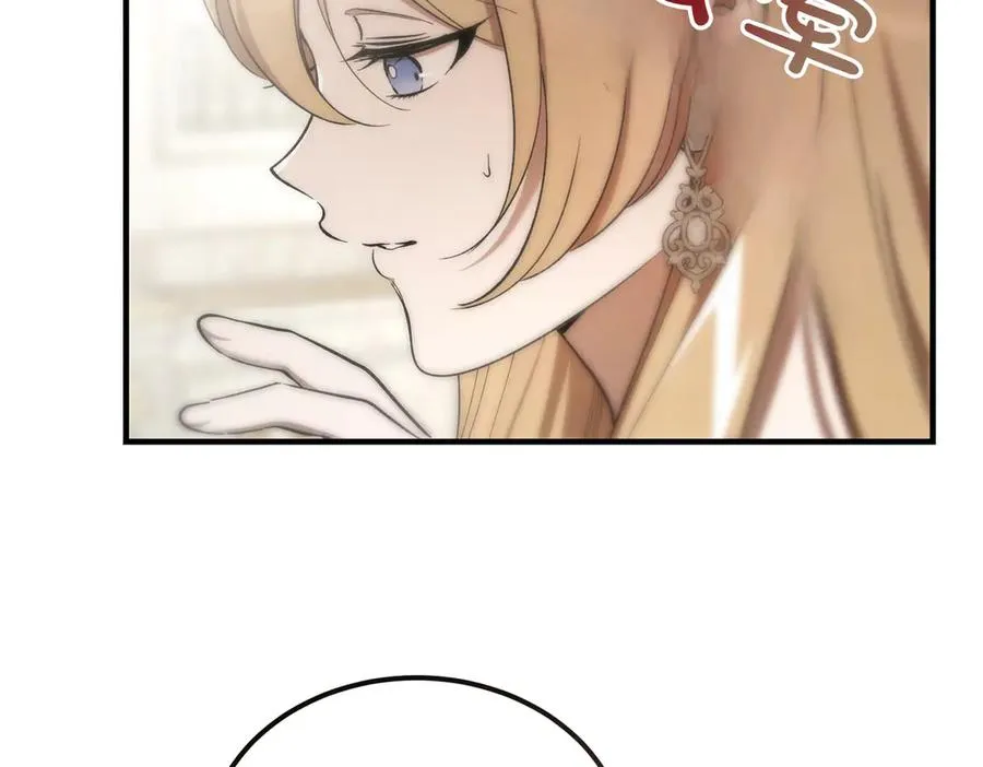 第57话 得不到回报的爱 第159页