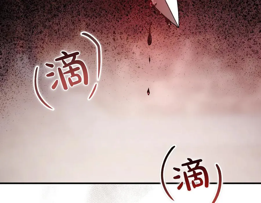 第57话 得不到回报的爱 第167页