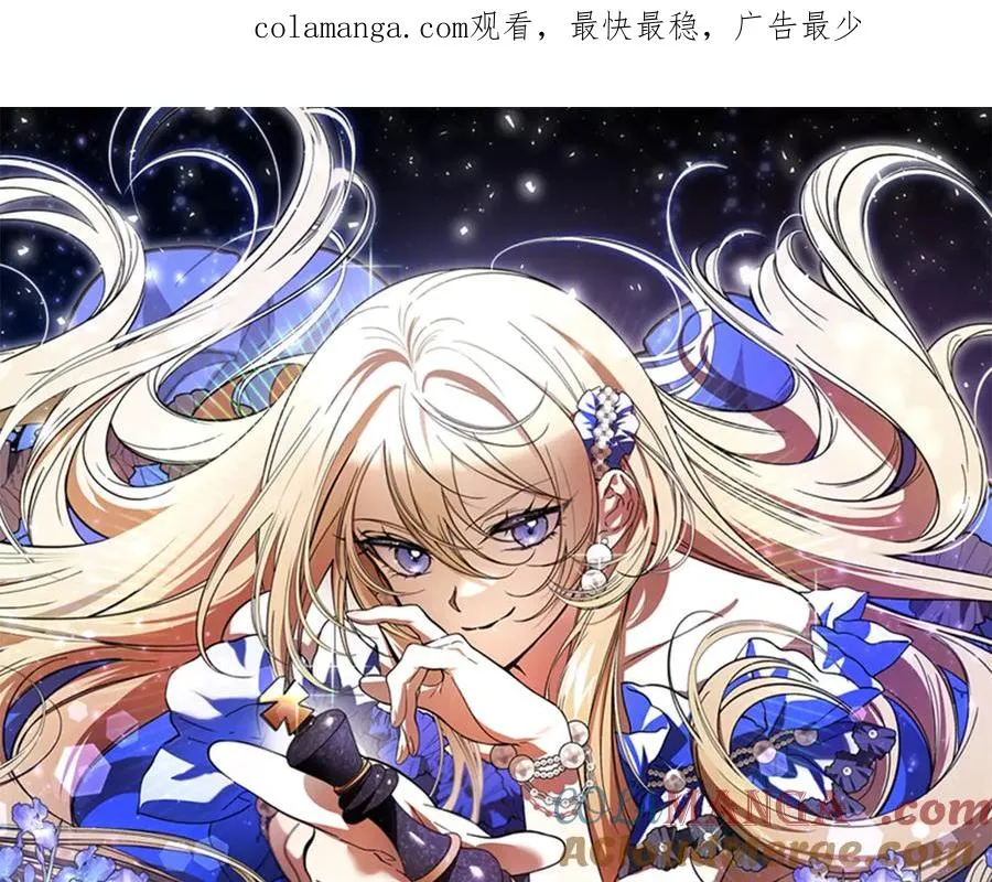 第58话 不要放弃我 第1页