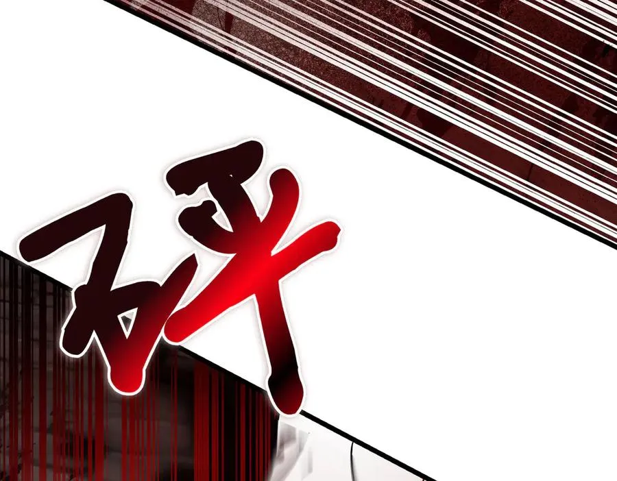 第58话 不要放弃我 第12页
