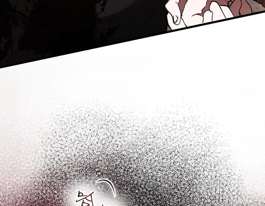 第58话 不要放弃我 第14页