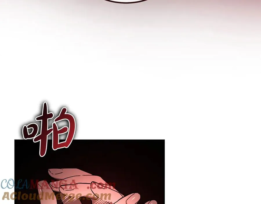 第58话 不要放弃我 第17页
