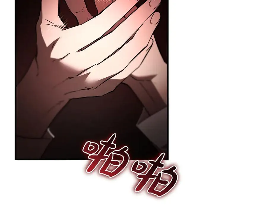 第58话 不要放弃我 第18页