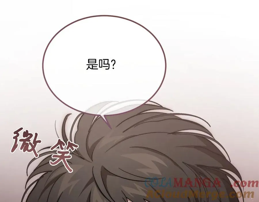 第58话 不要放弃我 第25页