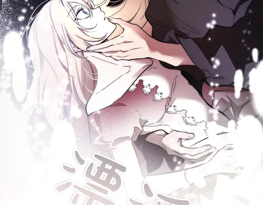 第58话 不要放弃我 第31页