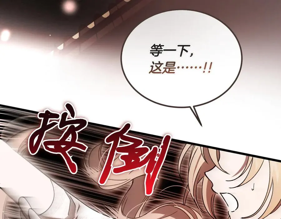 第58话 不要放弃我 第35页