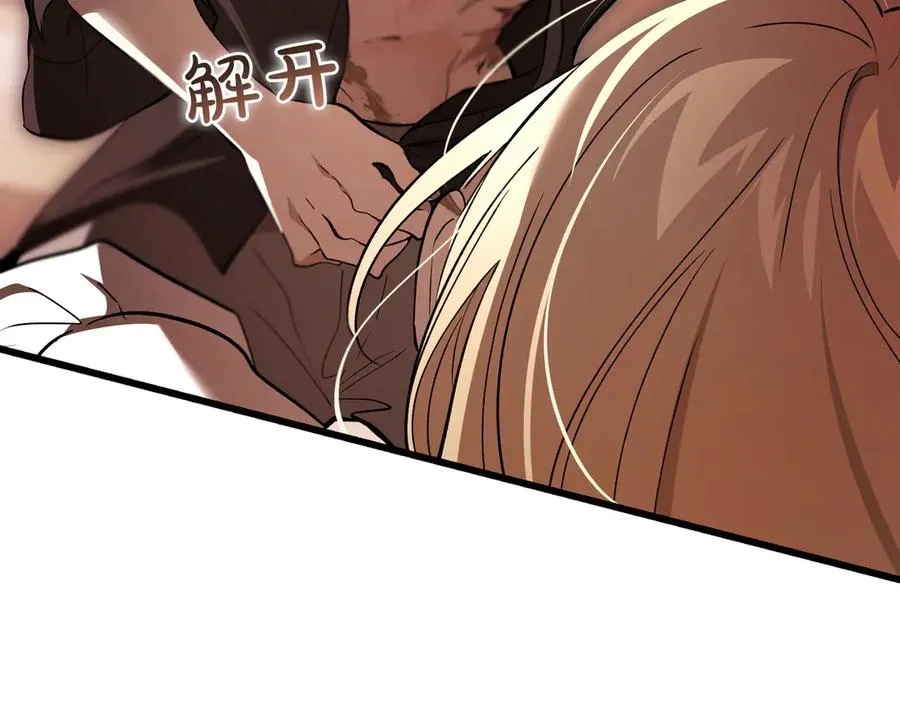 第58话 不要放弃我 第40页