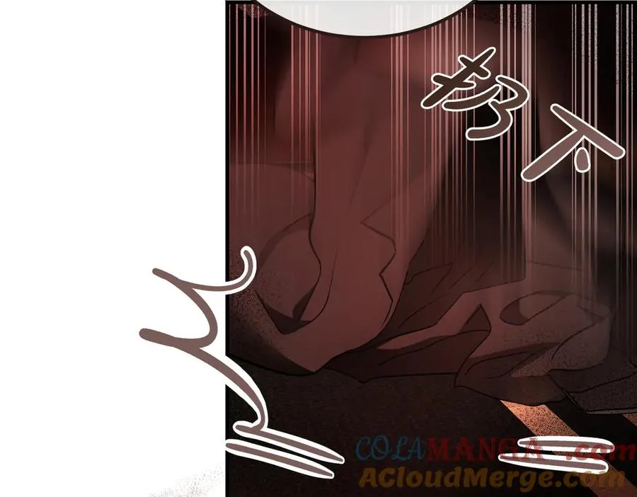 第58话 不要放弃我 第45页