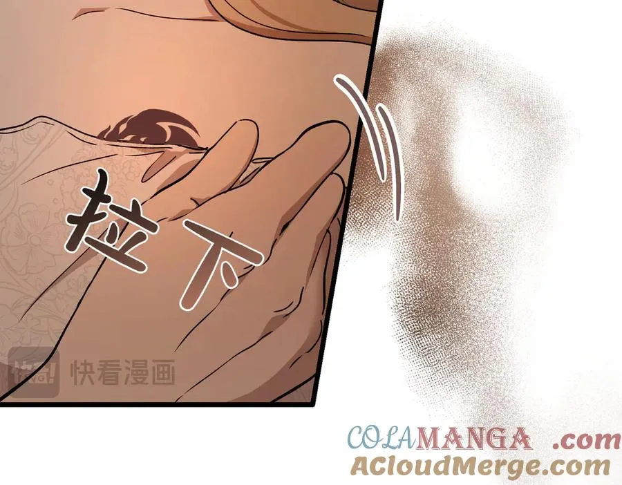 第58话 不要放弃我 第49页