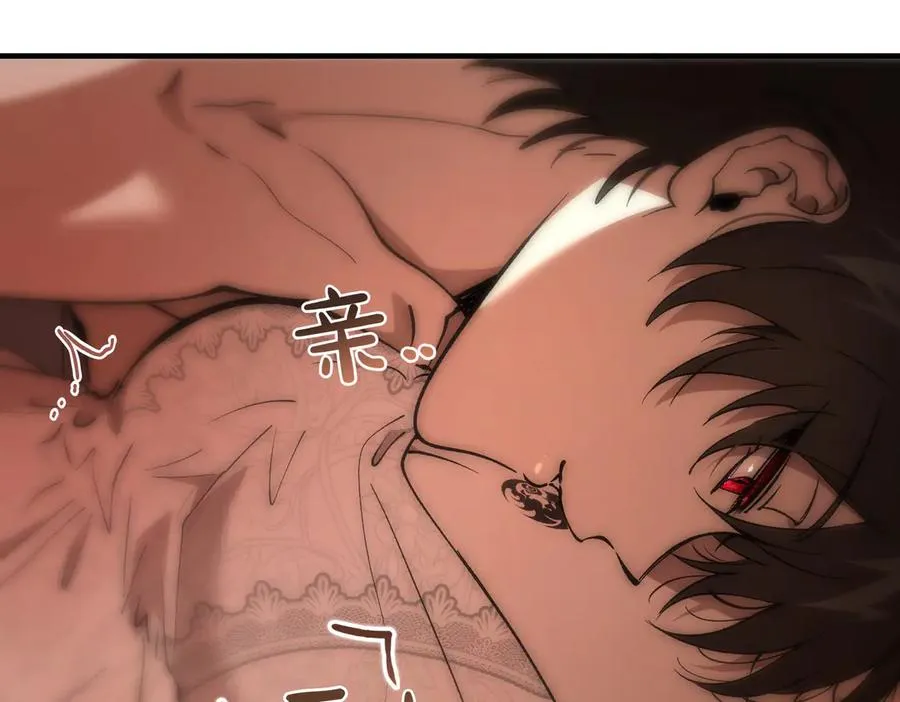第58话 不要放弃我 第56页