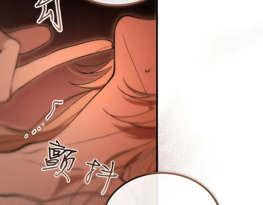 第58话 不要放弃我 第59页